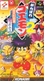 Ganbare Goemon 2: Kiteretsu Shougun Maginesu (Super Famicom)